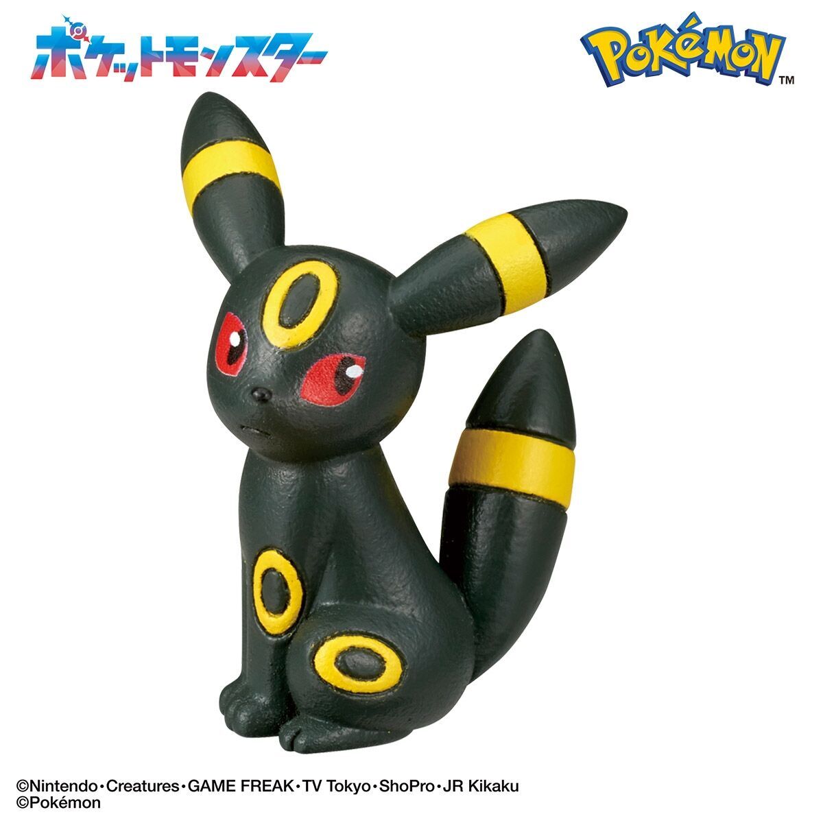 Eevee Friends Figure Collection Calling Time Figure