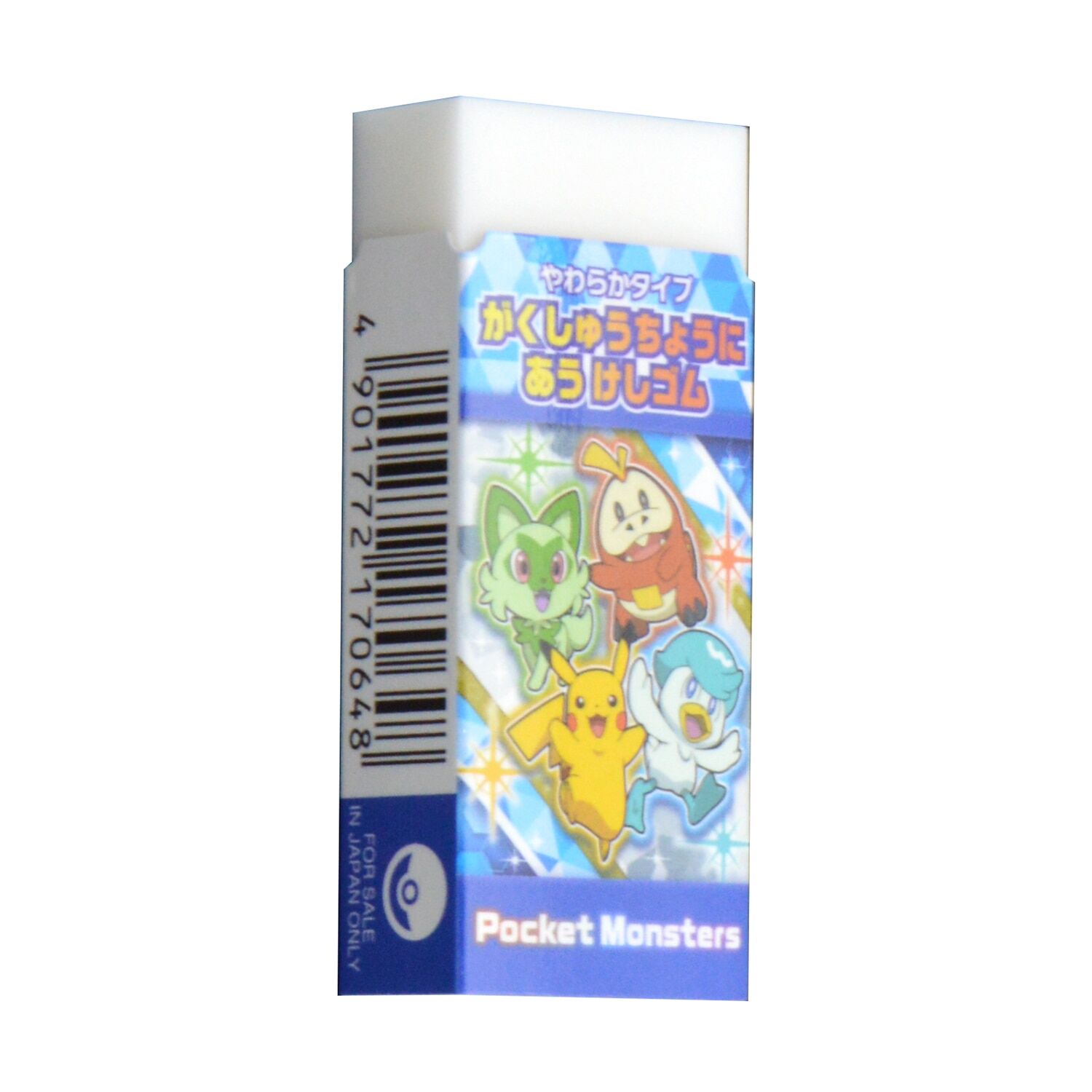 Pokemon Center Original Eraser that matches the study book (new semester 2023)