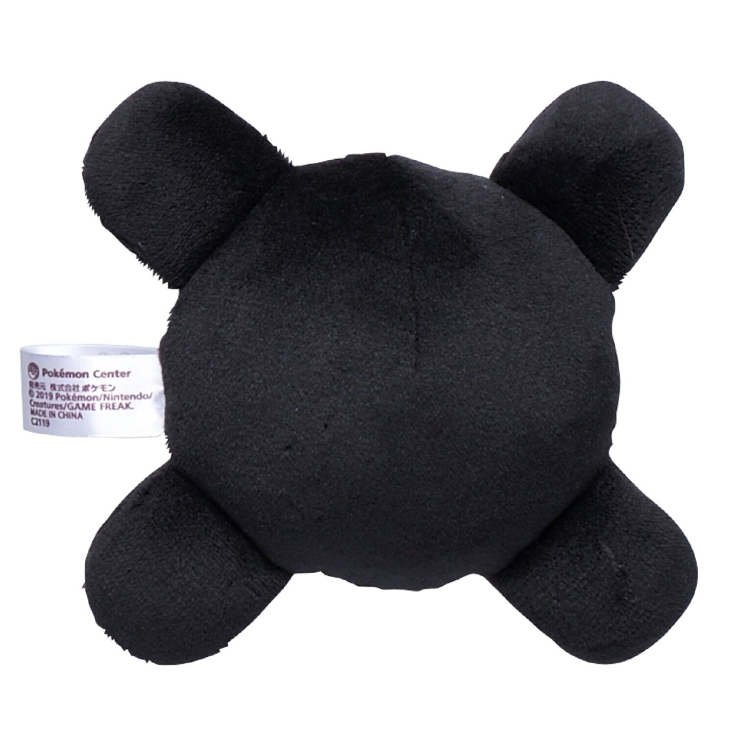 Unown X Sitting Cuties Plush - 10 cm