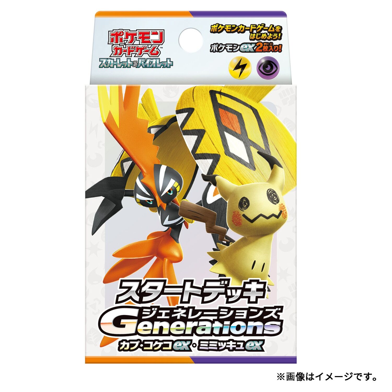 Pokemon Scarlet & Violet Starter Deck - Generations Tapu Kokoex & Mimikyu ex - JP Pokemon Scarlet & Violet Starter Deck - Generations Tapu Kokoex & Mimikyu ex - JP