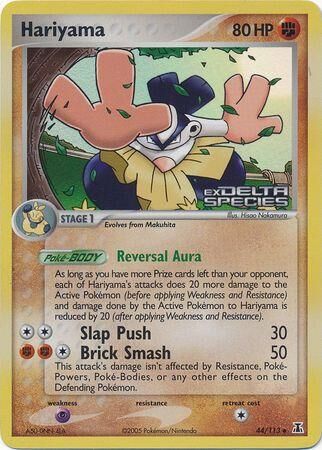 Hariyama - 44/113 - Reverse Holo - EN Hariyama - 44/113 - Reverse Holo - EN