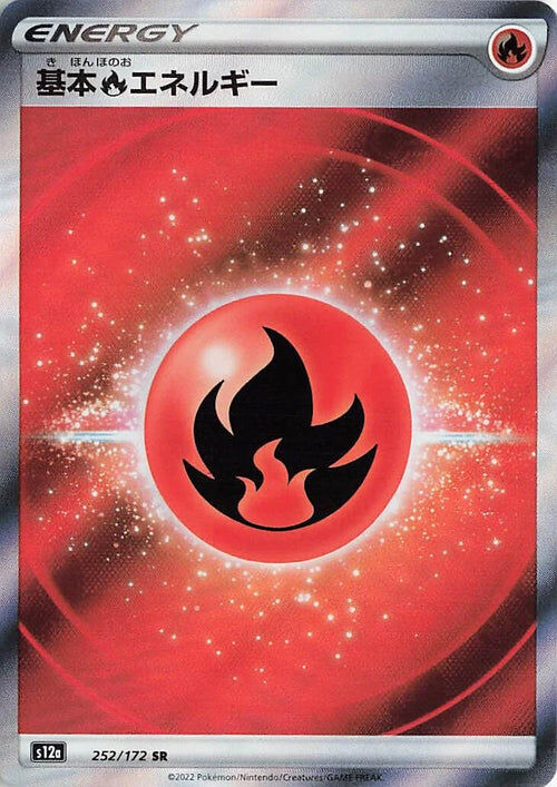 Basic Fire Energy - 252/172 - Pokémon TCG - Near Mint - JP