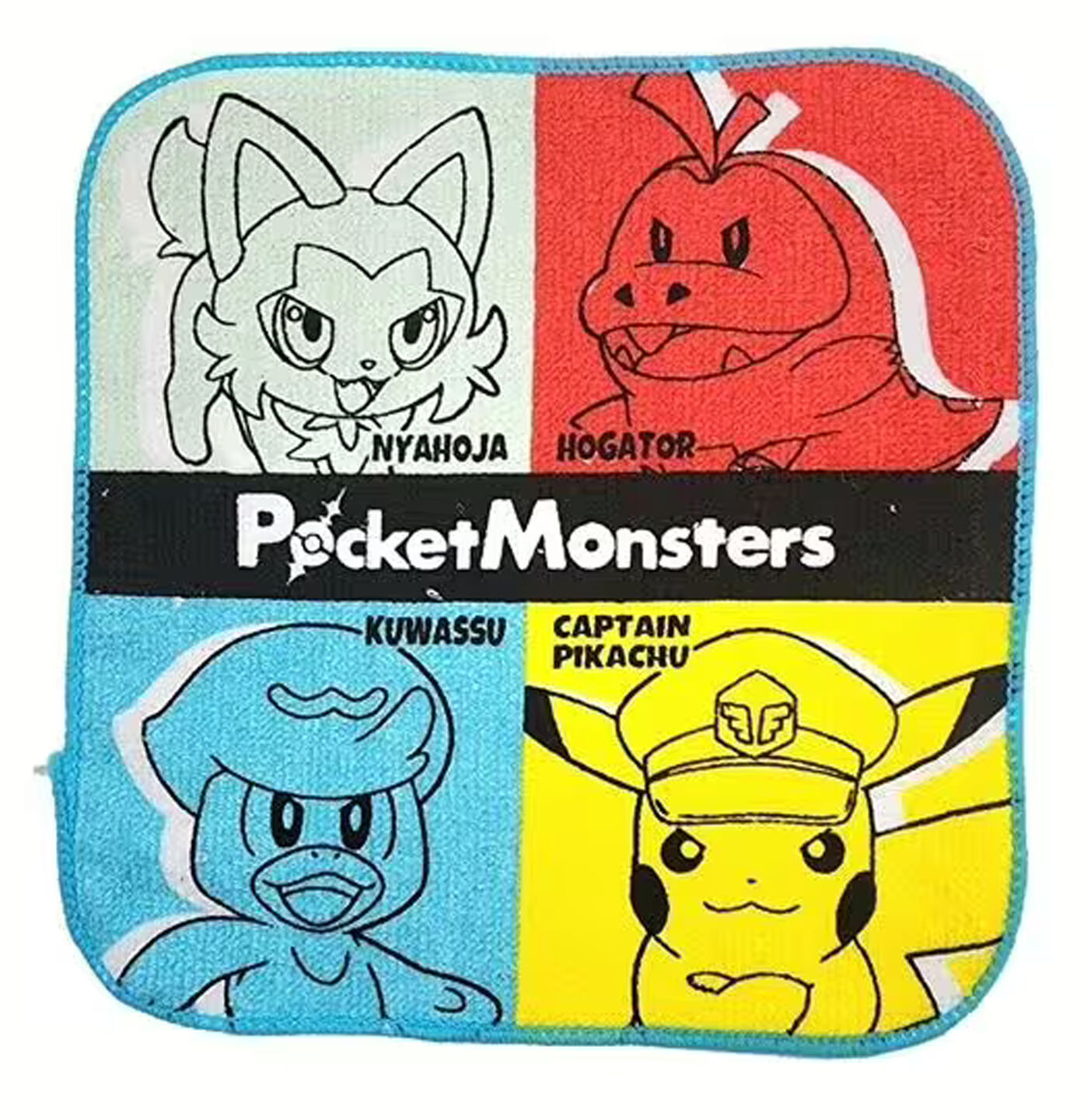 Guest Towel Pikachu Charizard Towel