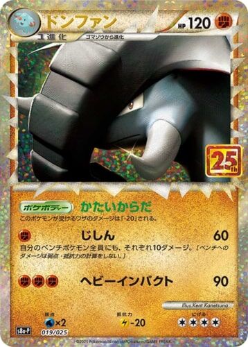 donphan-prime-019-025-25th-anniversary-collection-pokemon-ocg-near-mint Donphan Prime - 019/025 - 25th Anniversary Collection - Pokémon OCG - Near Mint