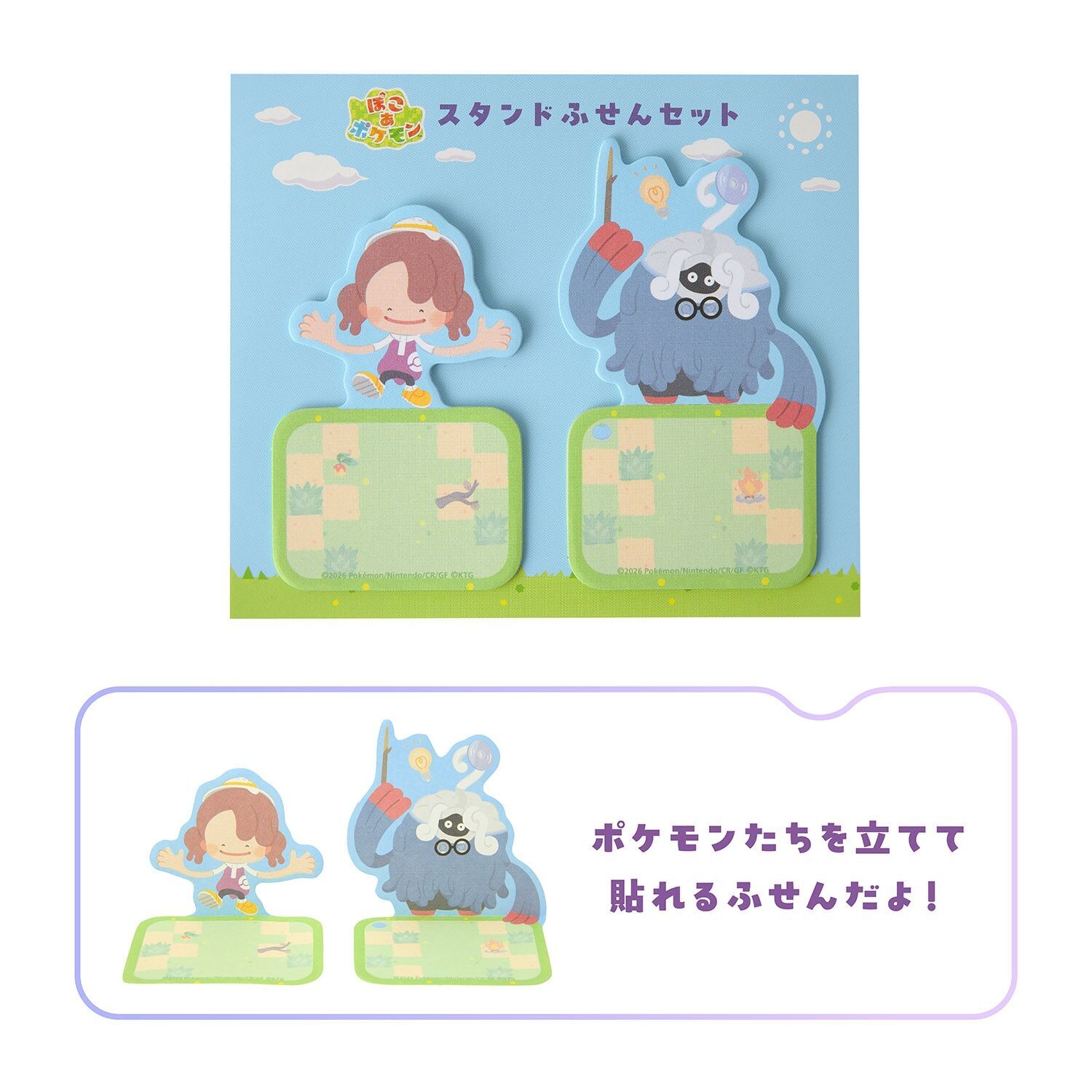 Ditto & Tangrowth Stand Sticky Note