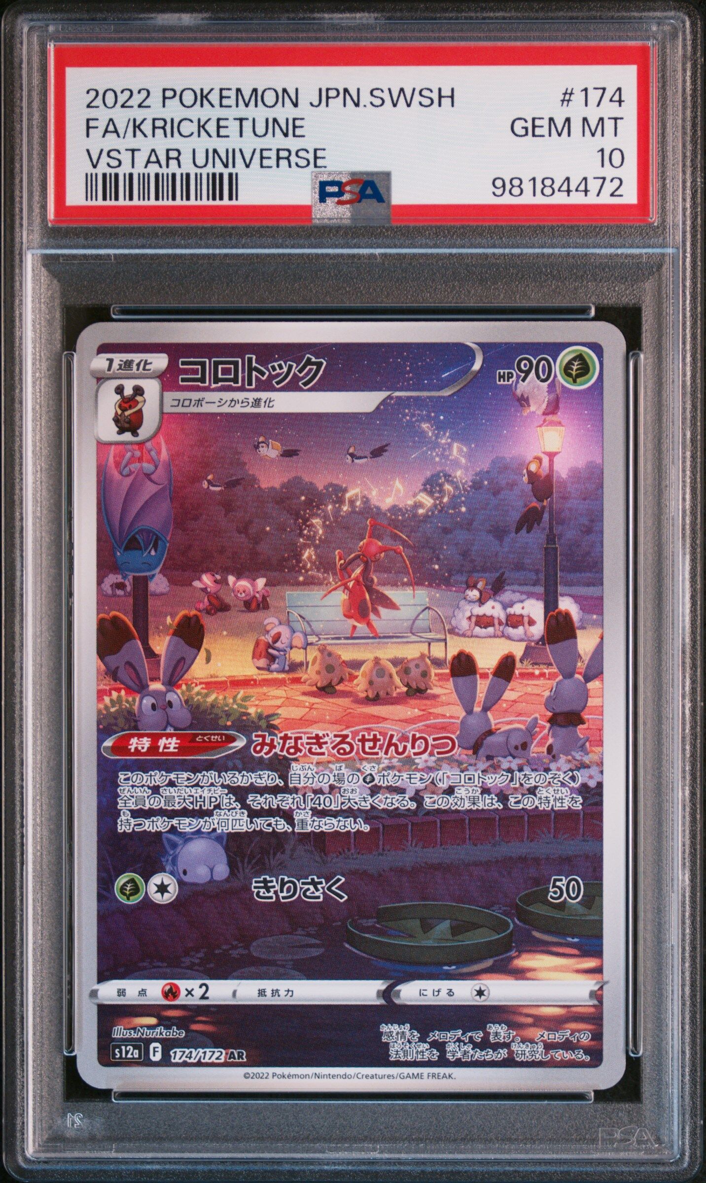 2022 POKEMON JAPANESE SWORD & SHIELD VSTAR UNIVERSE #174 FA/KRICKETUNE VSTAR UNIVERSE - PSA 10 GEM-MT - Pokémon 2022 POKEMON JAPANESE SWORD & SHIELD VSTAR UNIVERSE #174 FA/KRICKETUNE VSTAR UNIVERSE - PSA 10 GEM-MT - Pokémon