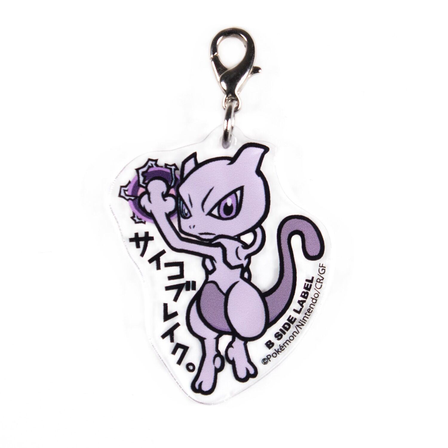 B-SIDE LABEL Keychain Mewtwo