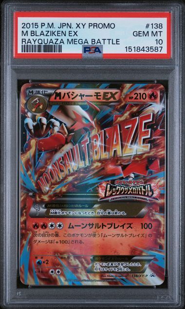 M Blaziken ex #138 - Japanese XY Promo Rayquaza Mega Battle - PSA 10 GEM-MT - Pokemon M Blaziken ex #138 - Japanese XY Promo Rayquaza Mega Battle - PSA 10 GEM-MT - Pokemon