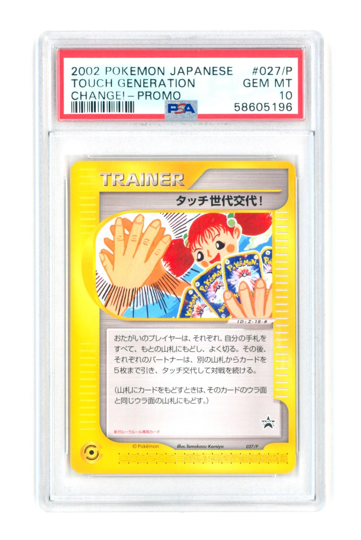 Touch Generation #027/P - Change! - Promo - Japanese - 2002 - PSA 10 GEM-MT - Pokémon