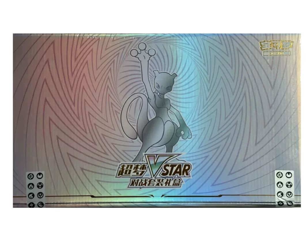 Pokémon TCG: S-Chinese 2024 Exclusive Mewtwo VSTAR Box - CHN