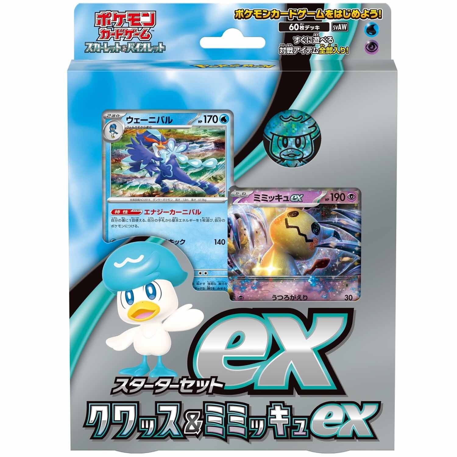 4521329373492_l Pokémon Scarlet & Violet Quaxly & Mimkyu ex Starter Set - JPN
