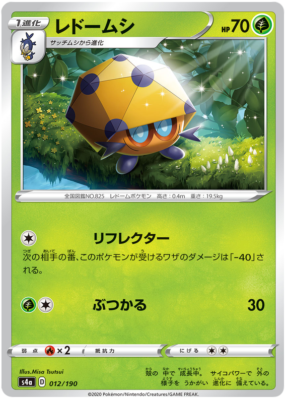 Dottler - s4a 012/190 - JP Dottler - s4a 012/190 - JP