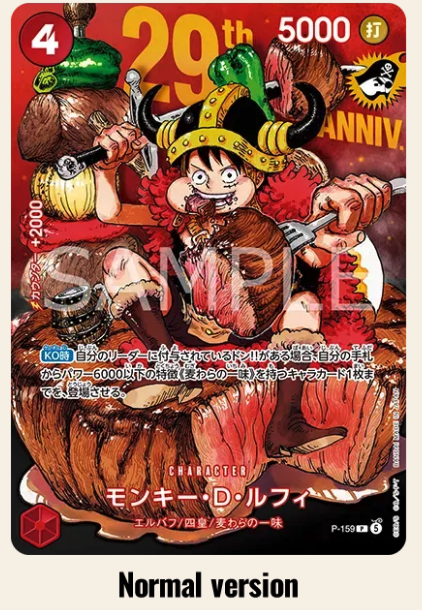 ONE PIECE CARD GAME - 29th Anniversary - No holo - 1 Promo Card Monkey D. Luffy P-159 (sealed) - JPN