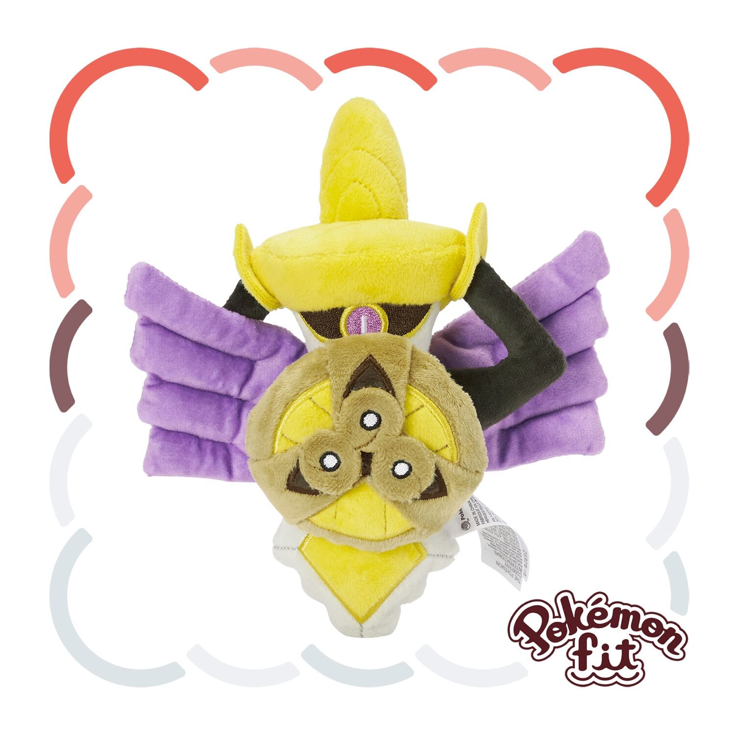 Aegislash (Shield Form) Sitting Cuties Plush - 19 cm