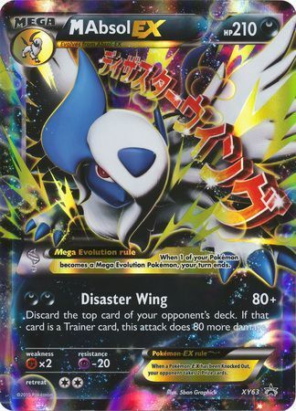m-absol-ex-xy63-xxl-oversized-promo-sealed M Absol EX XY63 - XXL Oversized Promo Sealed