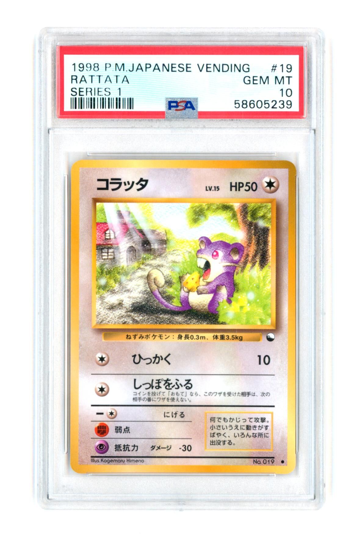 Rattata 019 - Series 1 - Japanese Vending - 1998 - PSA 10 GEM-MT - Pokémon