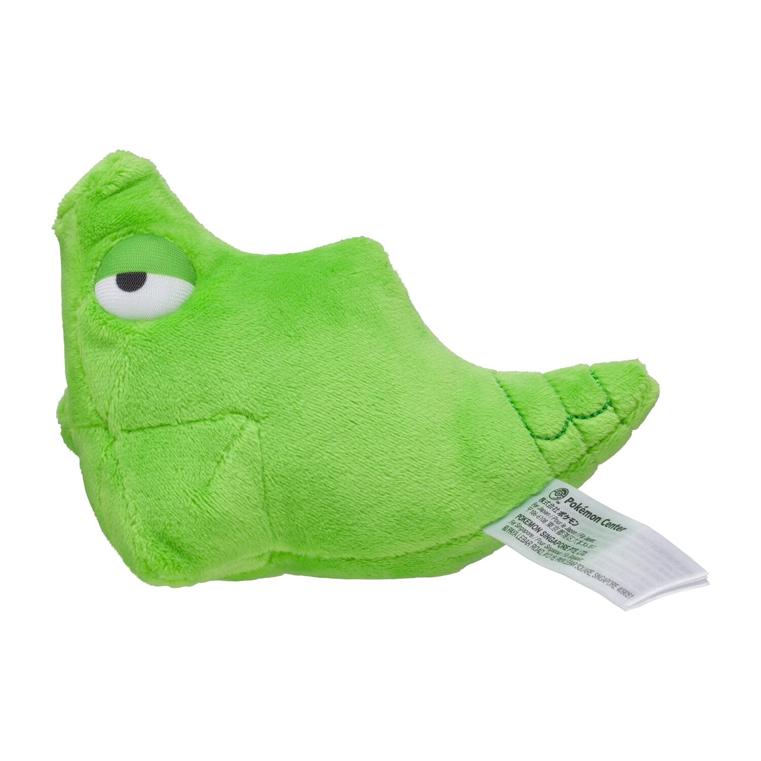 Metapod Sitting Cuties Plush - 17 cm