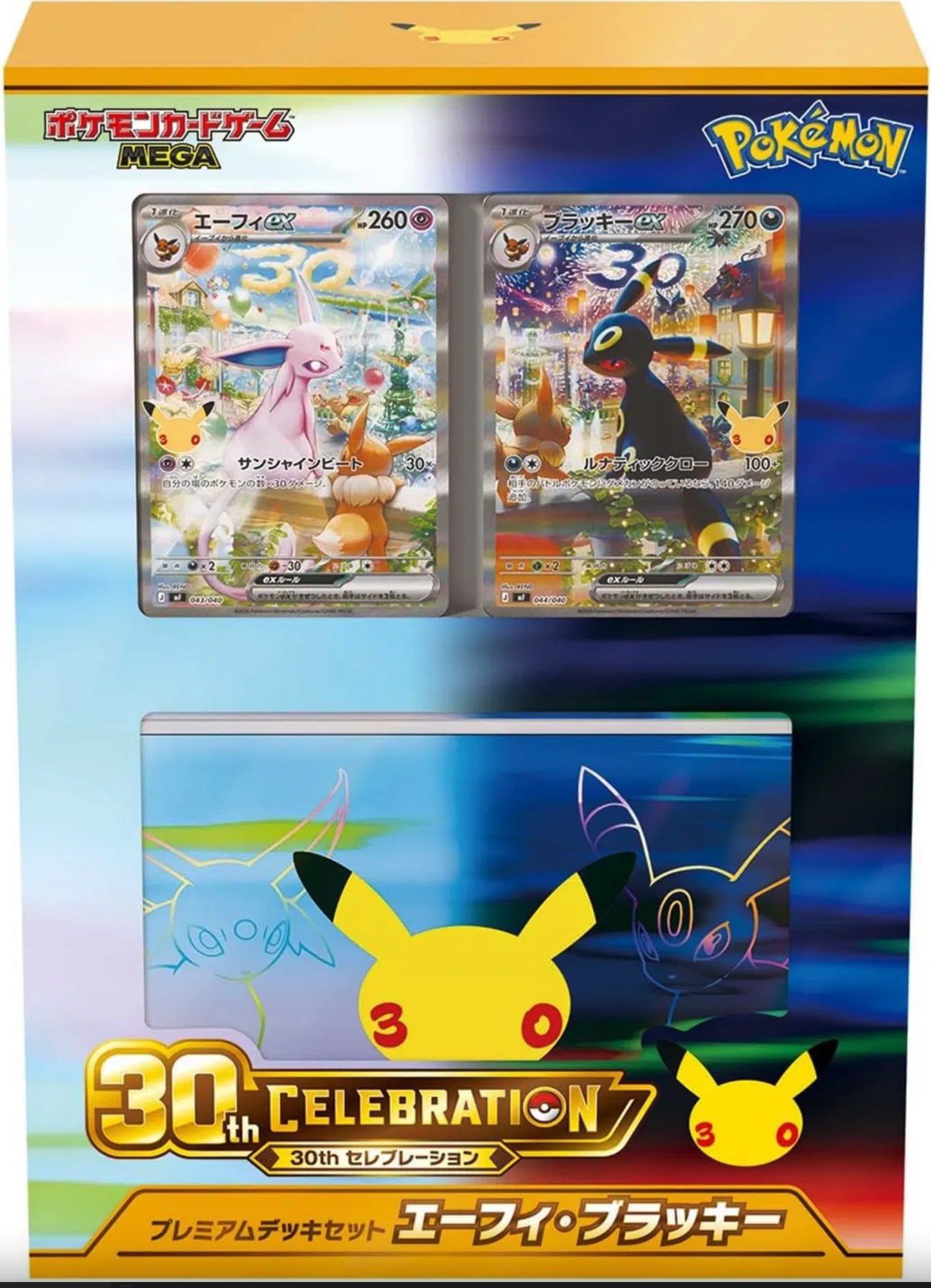 Pokémon 30th Celebration: Espeon ex & Umbreon ex - Premium Deck Box - JPN