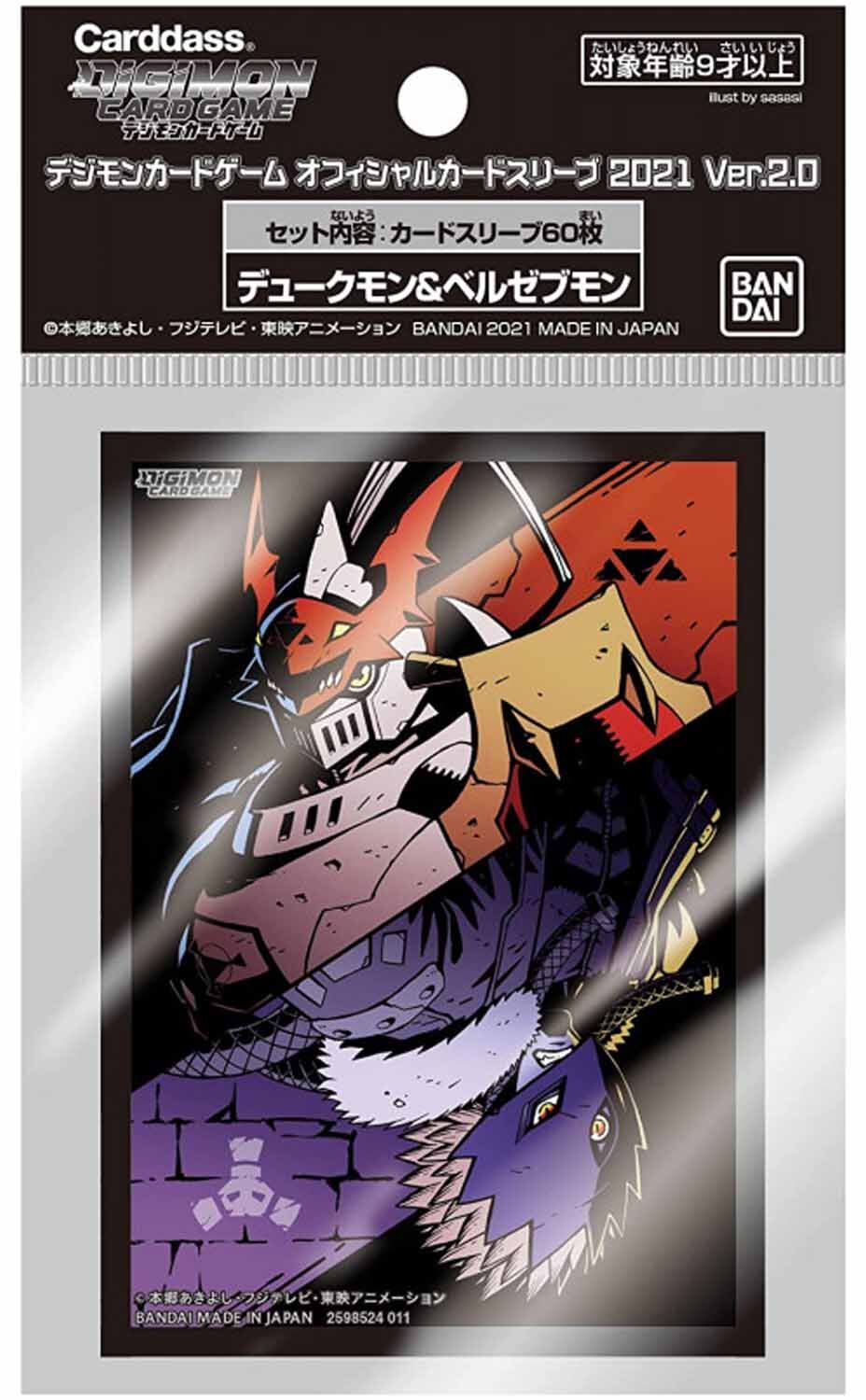 Dukemon Beelzebumon Ver. 2.0 Digimon Card Game Official Sleeves