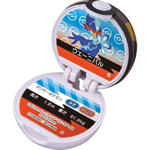 Pokemon Monster Ball Collection 11 Bath Bomb