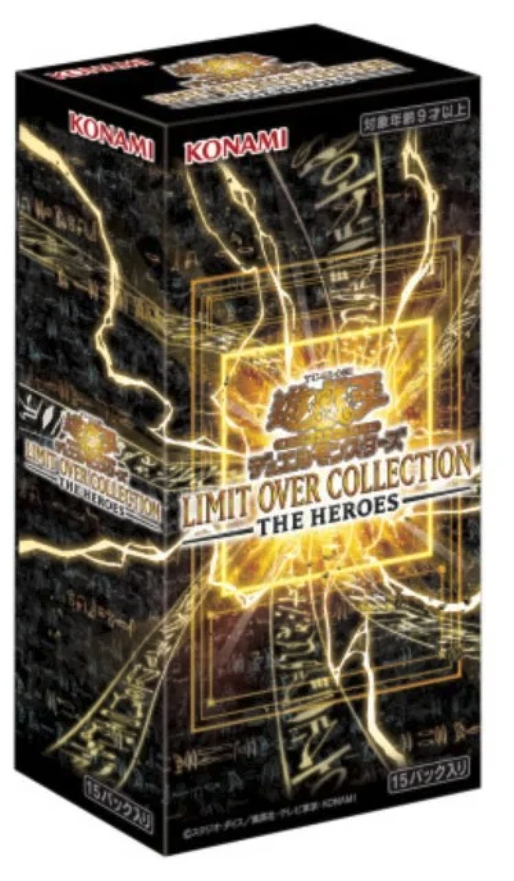 Yu-Gi-Oh! Limit Over Collection - The Heroes Box (15) - JP Yu-Gi-Oh! Limit Over Collection - The Heroes Box (15) - JP