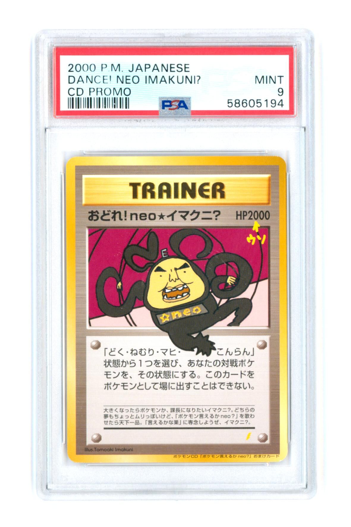 Dance! Neo Imakuni? - CD Promo - Japanese - 2000 - PSA 9 MINT - Pokémon