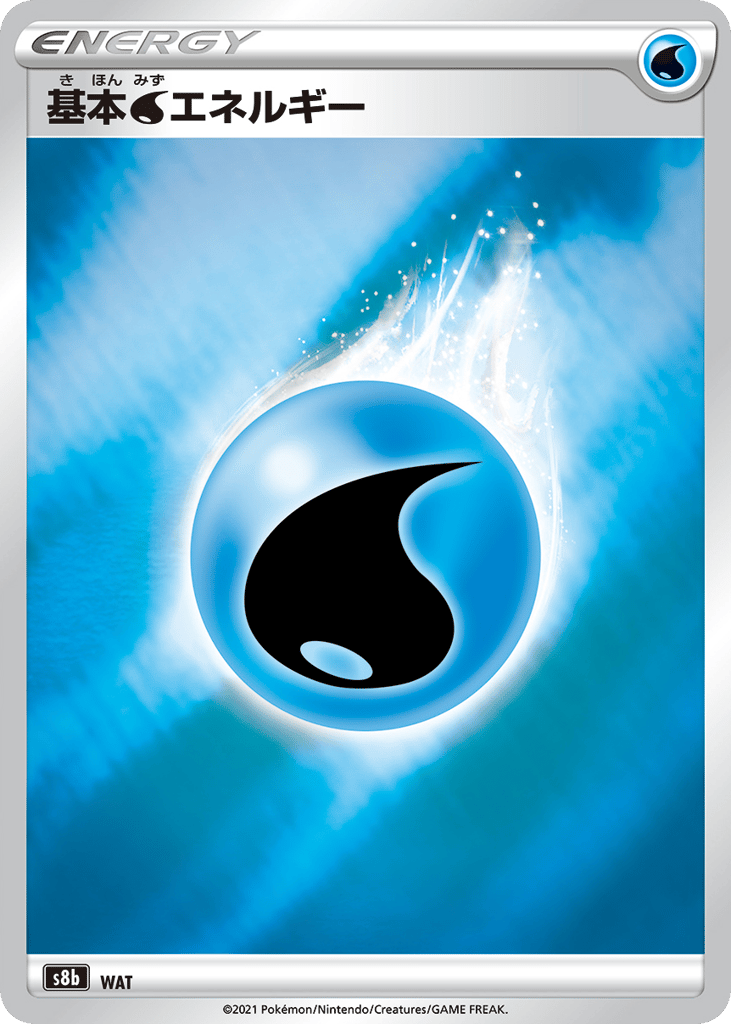 Water Energy - s8b 288/184 - JP Water Energy - s8b 288/184 - JP