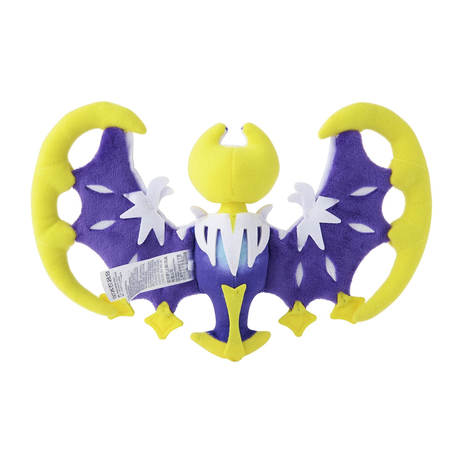 Lunala Sitting Cuties Plush - 25.0 cm