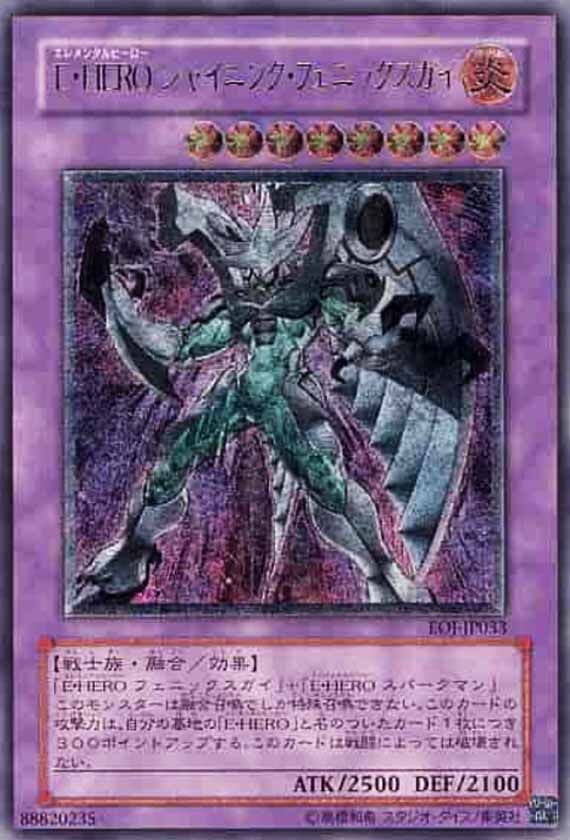 elemental-hero-shining-phoenix-enforcer-eoj-jp033-ultimate-rare-near-mint-1 Elemental HERO Shining Phoenix Enforcer - EOJ-JP033 - Ultimate Rare - Near Mint