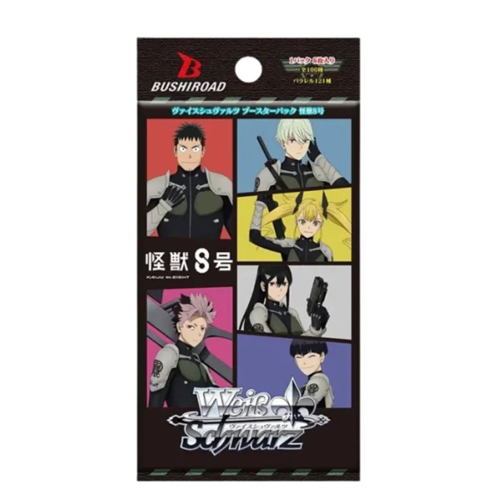 Kaiju No 8 Booster Pack - Weiss Schwarz TCG - JPN