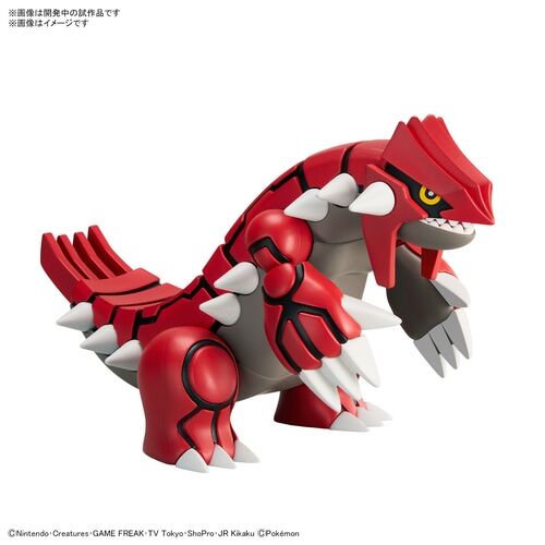 Pokemon Plastic Model Collection Groudon