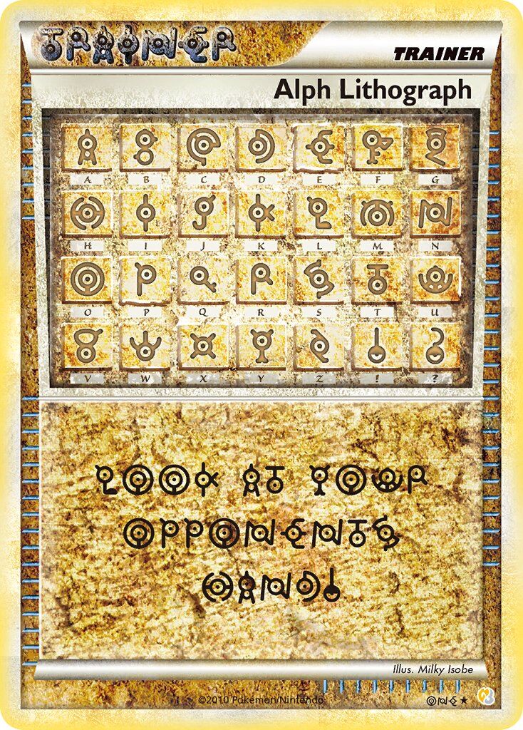 Alph Lithograph - ONE/123 - EN Alph Lithograph - ONE/123 - EN