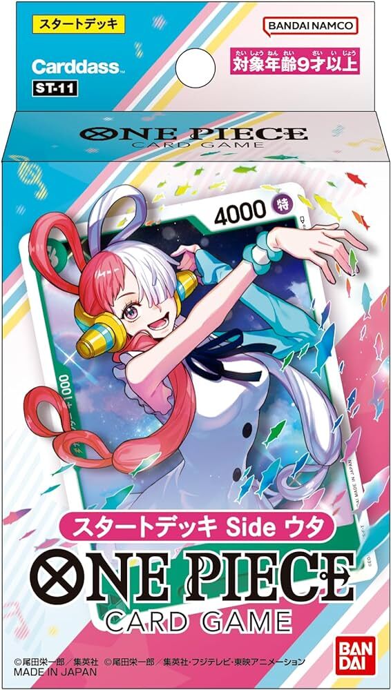 Uta ST-11 Starter Deck - One Piece Card Game - JPN Uta ST-11 Starter Deck - One Piece Card Game - JPN