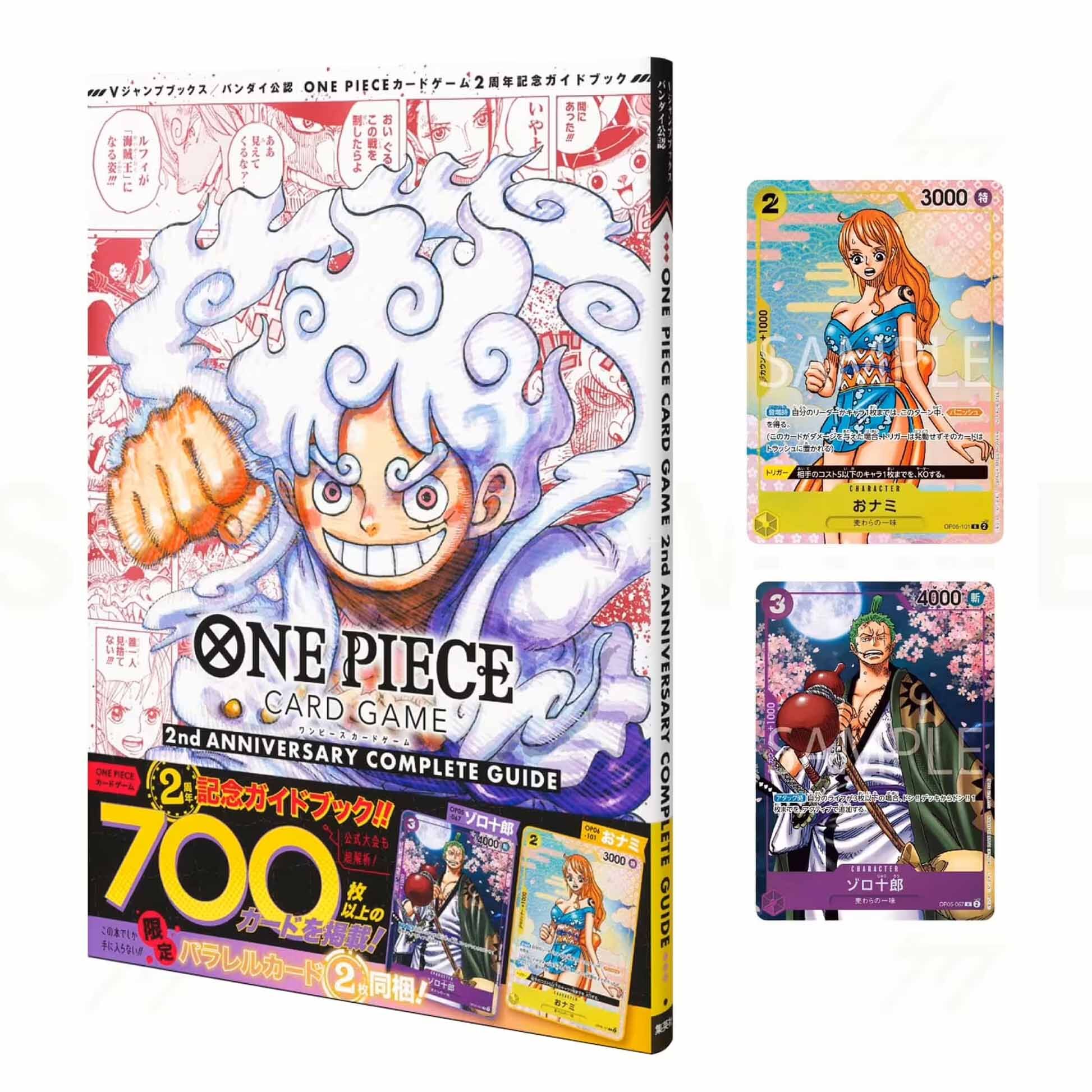 One Piece TCG 2nd Anniversary Guide Book incl. Promo Cards - JPN One Piece TCG 2nd Anniversary Guide Book incl. Promo Cards - JPN