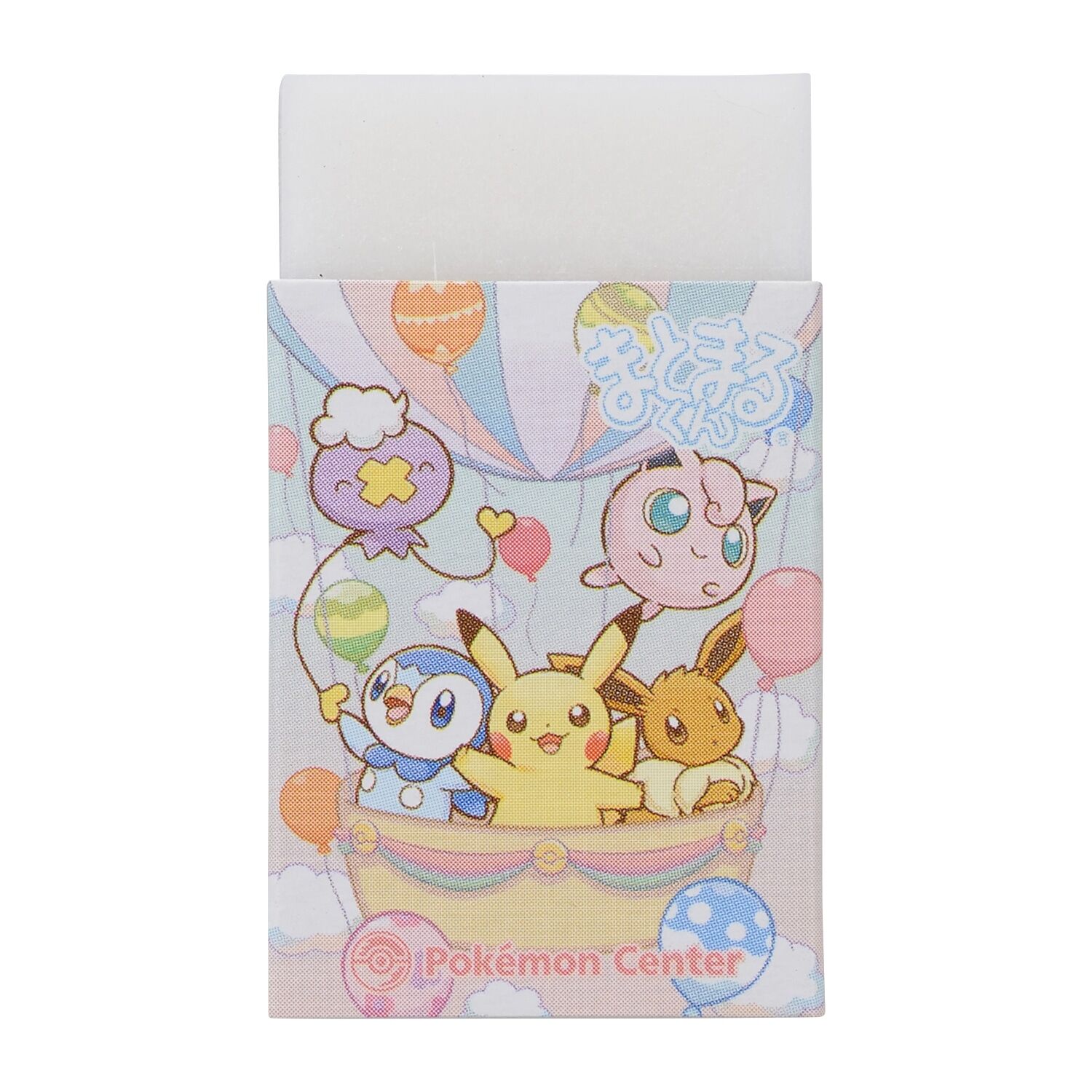 4521329334486_l Pokemon Center Original Together with the balloon