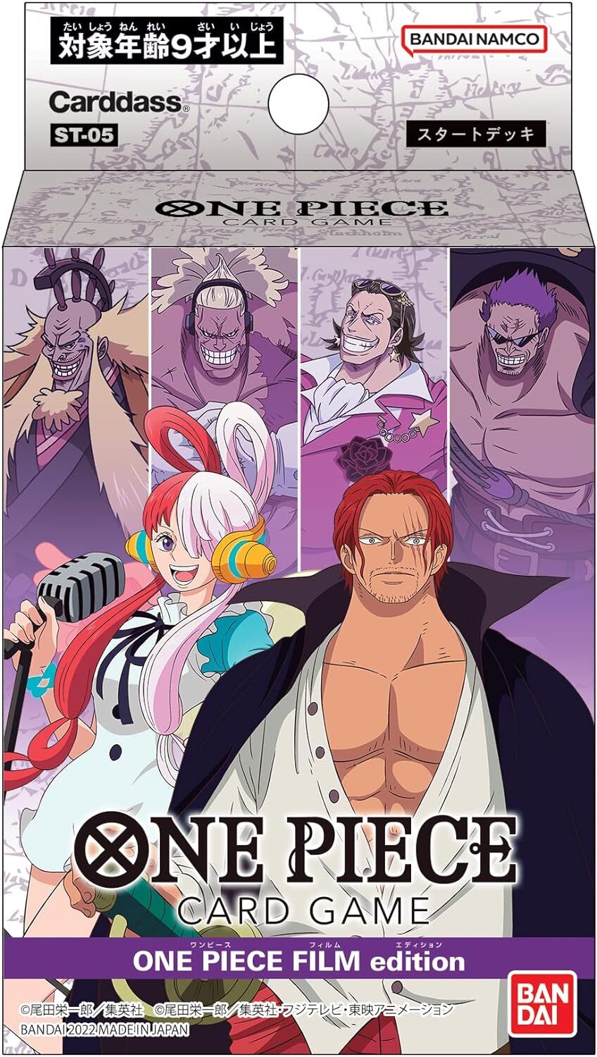 Film Edition ST-05 Starter Deck - One Piece Card Game - JPN Film Edition ST-05 Starter Deck - One Piece Card Game - JPN