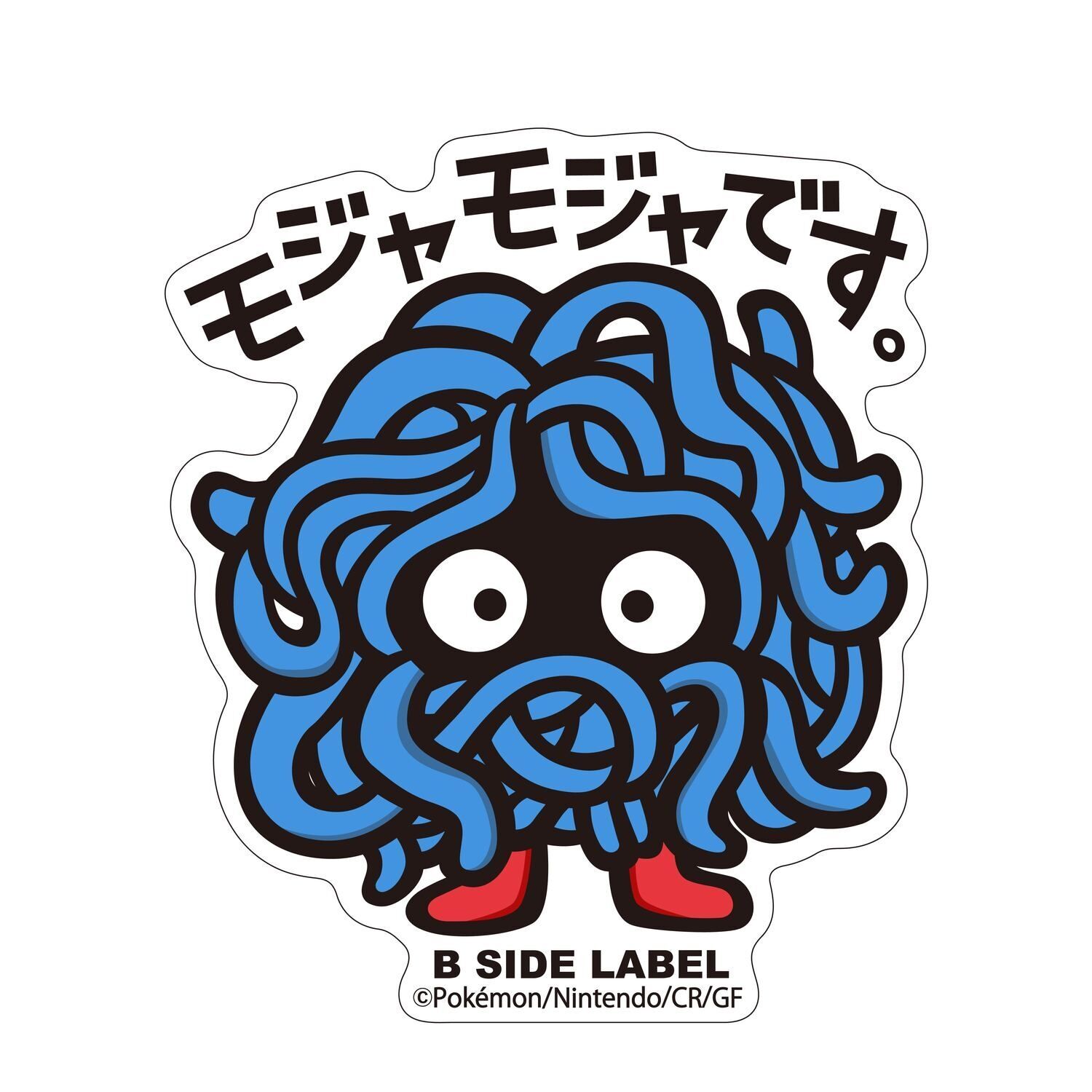 Tangela B-Side Label Sticker Tangela B-Side Label Sticker