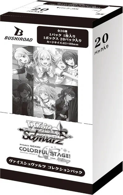 Project SEKAI: Colorful Stage! feat. Hatsune Miku Coll. Booster Display (20 Packs) - Weiss Schwarz TCG - JP Project SEKAI: Colorful Stage! feat. Hatsune Miku Coll. Booster Display (20 Packs) - Weiss Schwarz TCG - JP