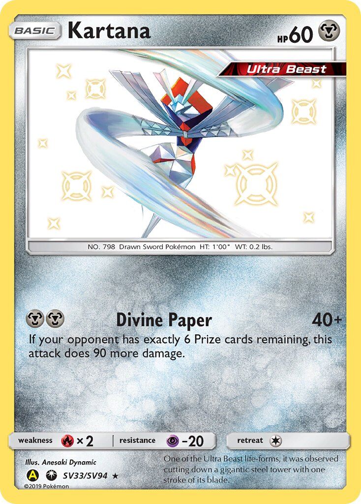 Kartana - SV33/168 - EN