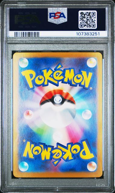 Leafeon ex #200 - sv8a Terastal Fest ex - PSA 10 GEM-MT - Pokemon