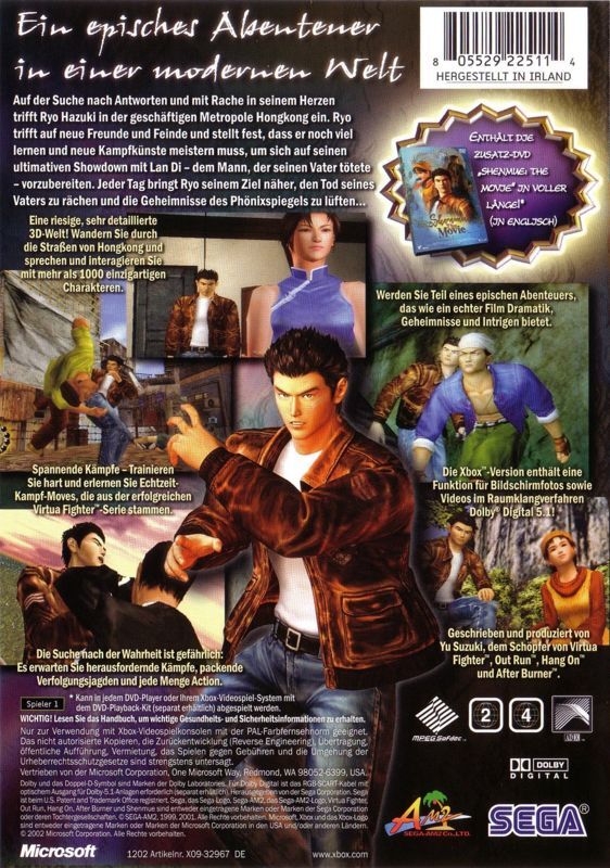Shenmue II - Xbox