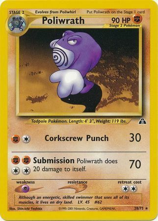 Poliwrath - 28/75 - Unlimited - EN