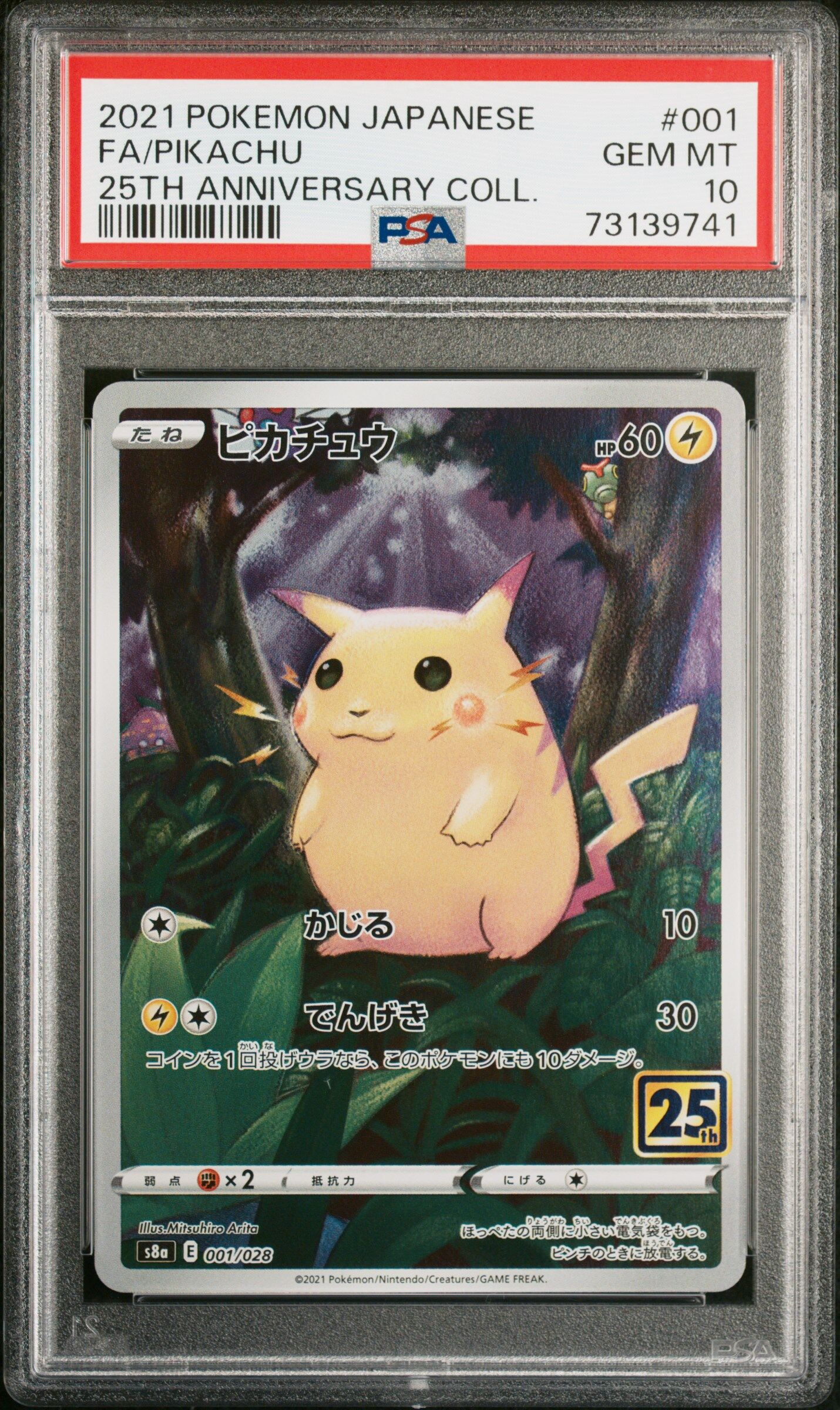Pikachu 001/028 - 25th Anniversary Collection s8a - Full Art - PSA 10 GEM MT - Pokémon Pikachu 001/028 - 25th Anniversary Collection s8a - Full Art - PSA 10 GEM MT - Pokémon