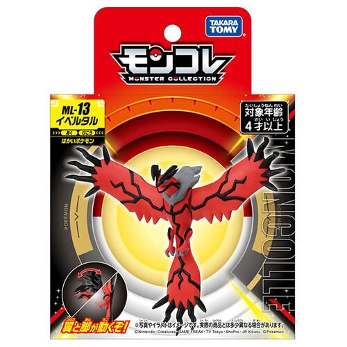 Yveltal Takara Tomy Monster Collection Figure MS-13