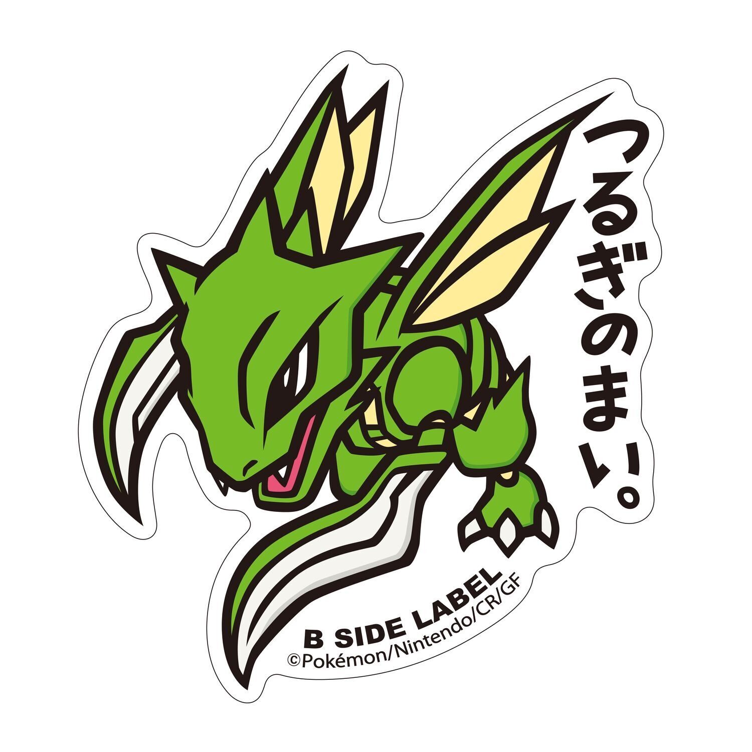 Scyther B-Side Label Sticker