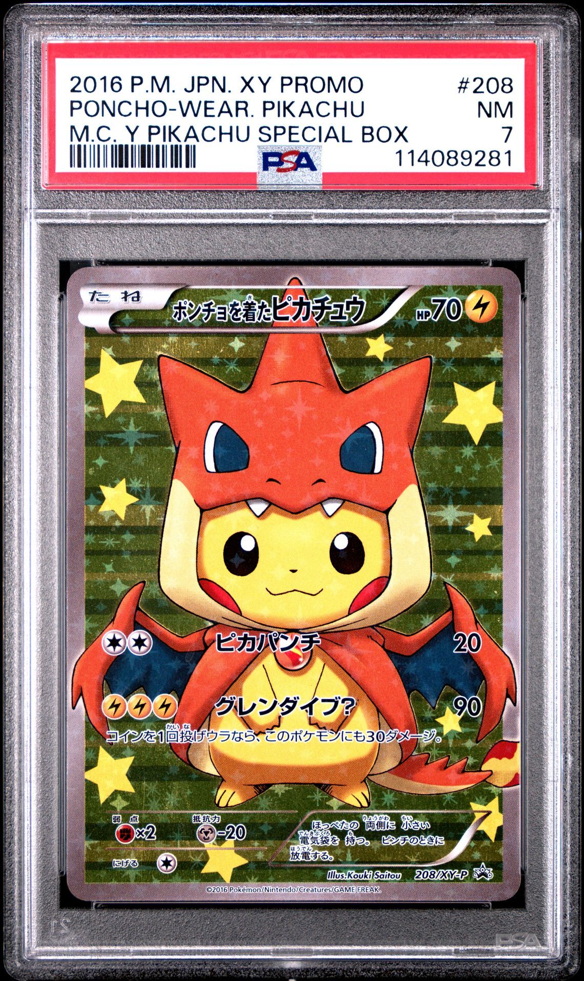 2016 POKEMON JAPANESE XY PROMO 208 PONCHO-WEARING PIKACHU MEGA CHARIZARD Y PIKACHU SPECIAL BOX - PSA 7 NM - Pokémon 2016 POKEMON JAPANESE XY PROMO 208 PONCHO-WEARING PIKACHU MEGA CHARIZARD Y PIKACHU SPECIAL BOX - PSA 7 NM - Pokémon
