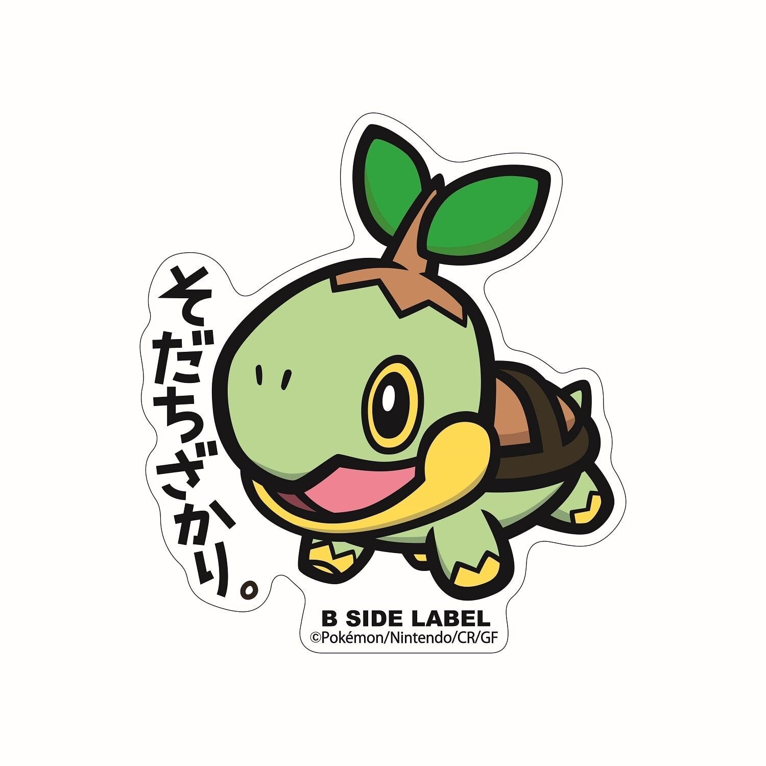 Turtwig B-Side Label Sticker Turtwig B-Side Label Sticker