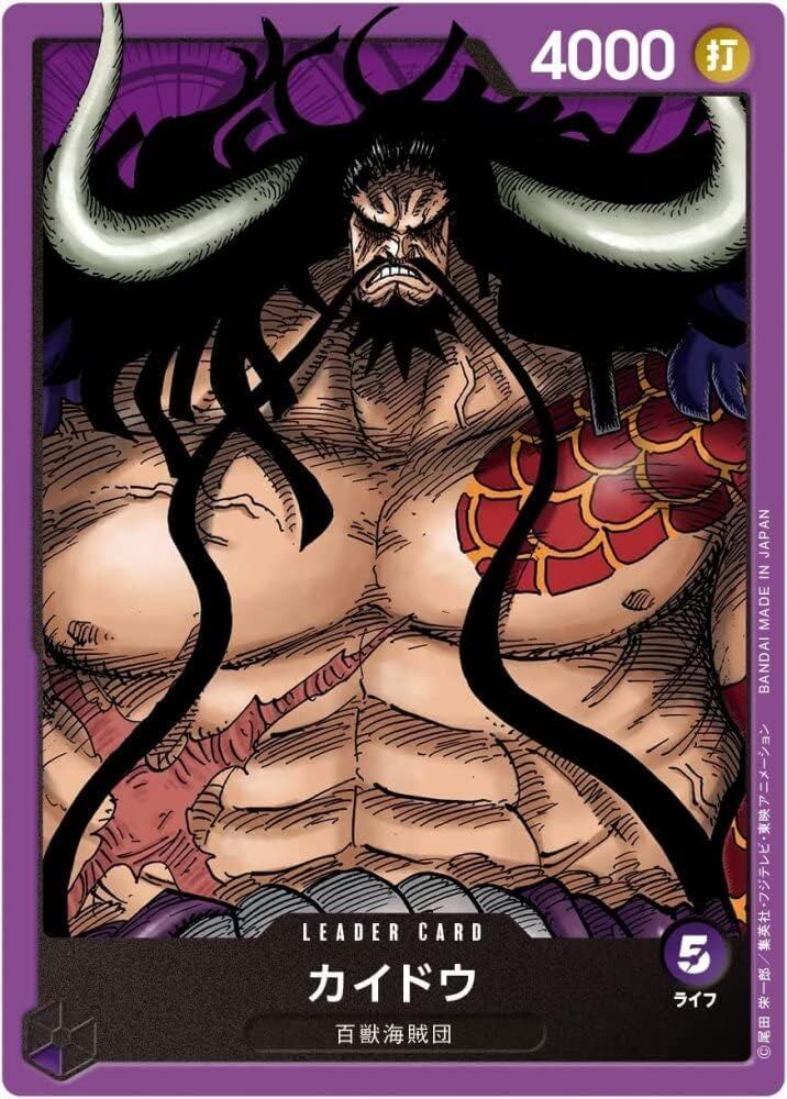 Animal Kingdom Pirates ST-04 Starter Deck - One Piece Card Game - JPN