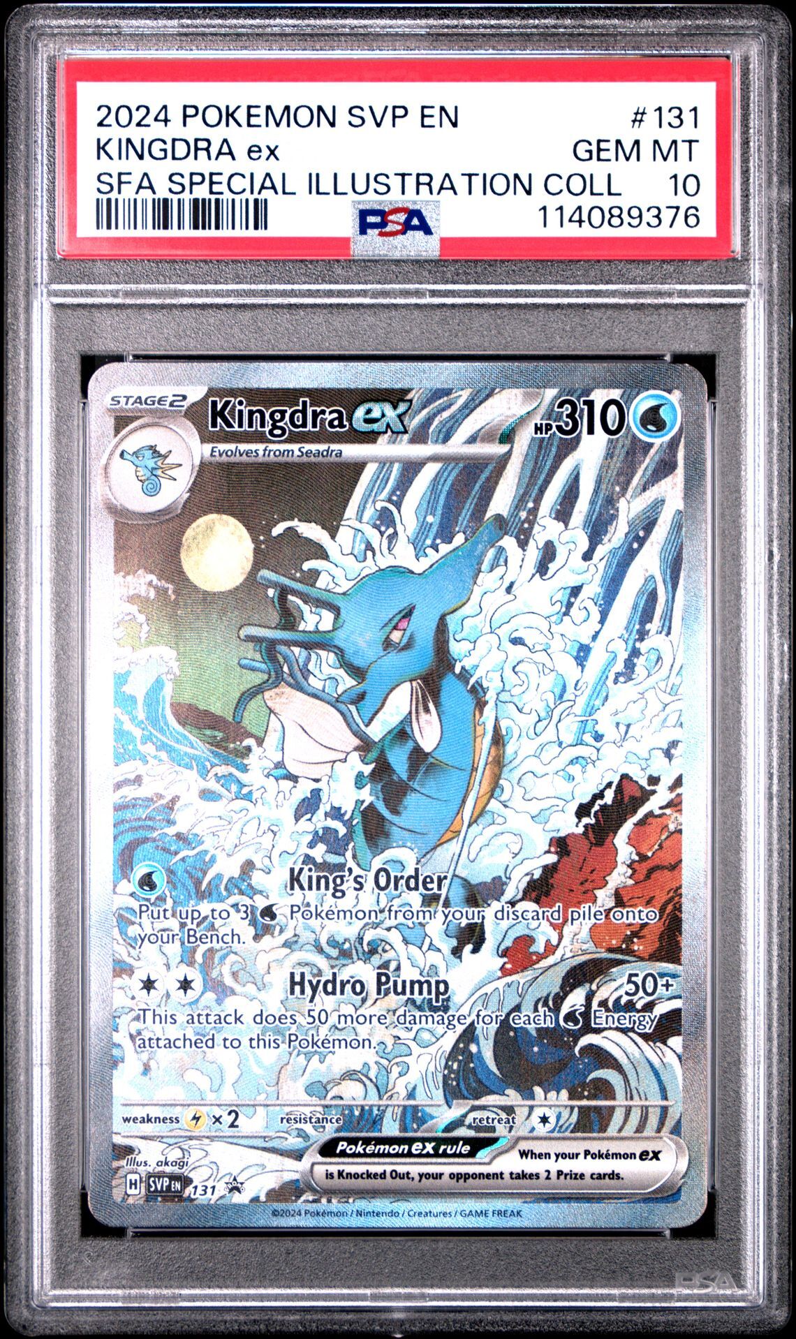 2024 POKEMON SVP EN-SV BLACK STAR PROMO 131 KINGDRA EX SHROUDED FABLE SPECIAL ILLUSTRATION COLLECTION - PSA 10 GEM-MT - Pokémon 2024 POKEMON SVP EN-SV BLACK STAR PROMO 131 KINGDRA EX SHROUDED FABLE SPECIAL ILLUSTRATION COLLECTION - PSA 10 GEM-MT - Pokémon