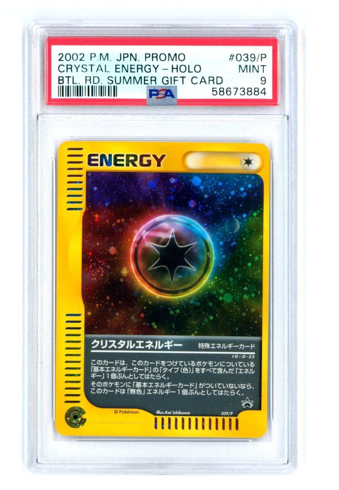 Crystal Energy 039/P - Battle Road Summer Gift Promo - Holo - PSA 9 MINT​ - Pokémon